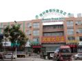 greentree-inn-nanjing-yinqiao-market