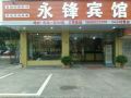 yi-xing-hotel