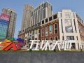 guanggu