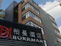 borrman-hotel-hefei-guohou-square-sanli-an-metro-station