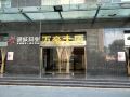 jiawai-zhijia-apartment-hotel-nanjing-zhongshang-wanhao