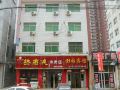 sanyuan-countryside-hotel
