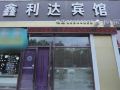 yimeijia-fashion-hostel