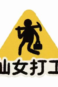 Wojianqingshanduowumei 인터컨티넨탈 그랜드 서울 파르나스 쿠폰