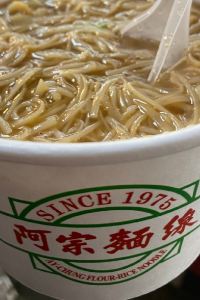 아종면선맛있어