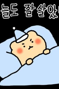 쟈뚜밍
