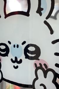 냥은
