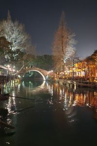 珮宸