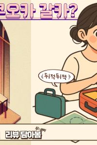 소세