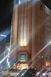 핑쿠니