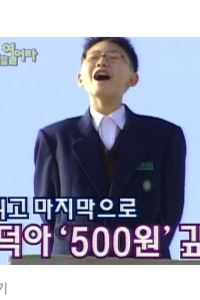 인생은솔플