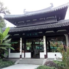 Starbucks (Qu Yuan Feng He) 여행 사진