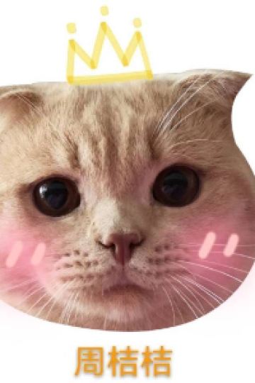 ZhoujiejieshouxichanSguan