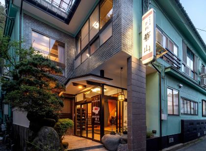 기노사키 온센 야나기소