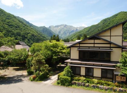 슈퍼 하이드로겐 리치 스파 야도 칸잔