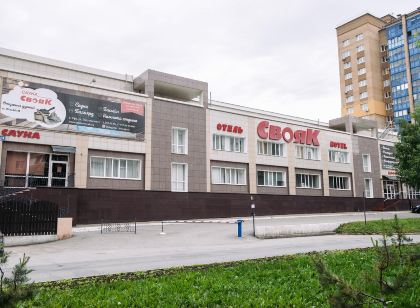 斯沃雅克飯店