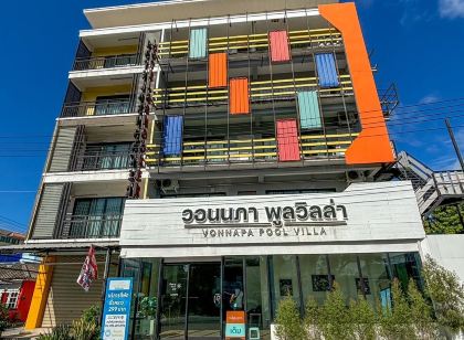 วอนนภา พูลวิลล่า