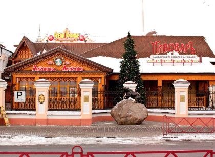 愛麗莎波波維奇德沃爾飯店