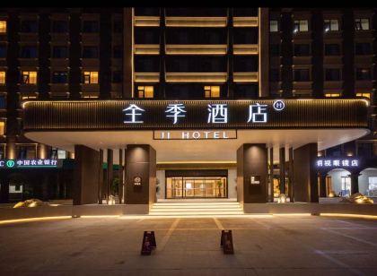 JI Hotel (Tianjin Liulin Bridge Dagu South Road)
