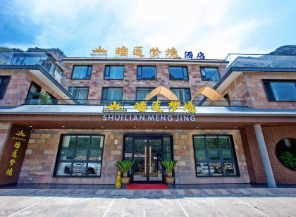 Shuilian Dream Hotel (Linzhou Taihang Grand Canyon Shibanyan Town)