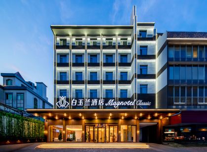 Magnotel Hotel (Liaocheng Linqing Bus Station)