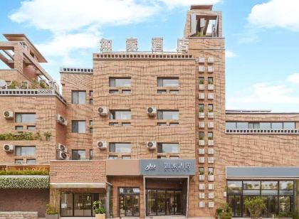 如家酒店·neo(喀什古城景區東門店)