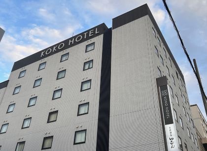 KOKO HOTEL 姫路城(旧 ホテルウィング姫路)