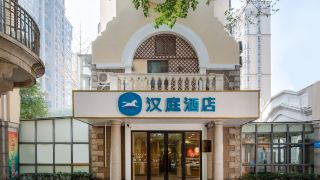 hanting-hotel-suzhou-international-expo-center