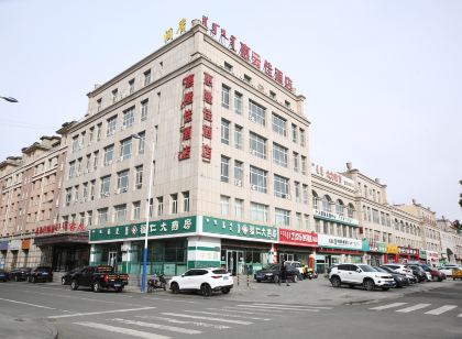 錫林浩特惠雲佳飯店