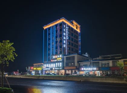7天優品飯店(博羅羅浮山店)