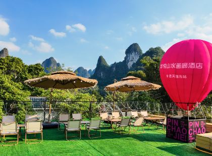 德天華悅山水畫廊山景庭院旅拍飯店(德天瀑布店)