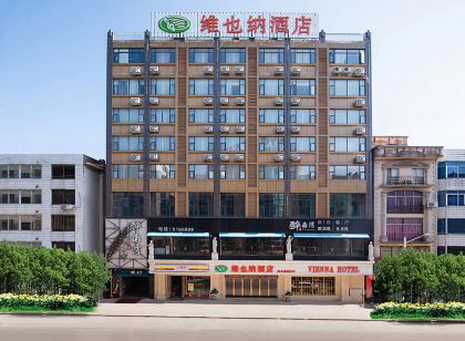 維也納飯店(容縣桂南路店)