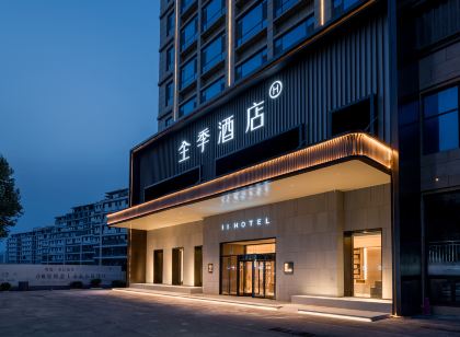 全季飯店(費縣顏真卿公園店)