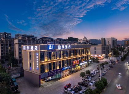 Zhiji Hotel (Le'an County People's Government Sijiu Plaza)