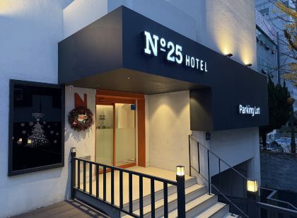 넘버25 호텔 김해시청점