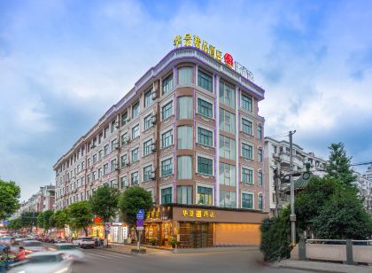 華景飯店(鰲江大江南店)
