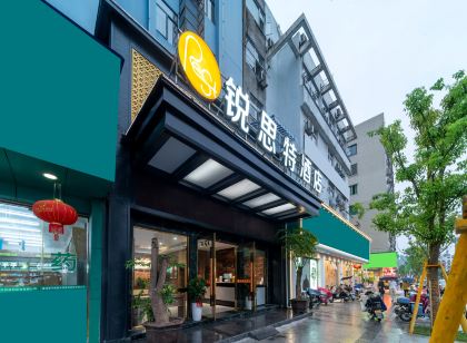 銳思特飯店(平陽車站店)