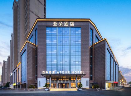 淄博山東理工大學水晶街亞朵飯店