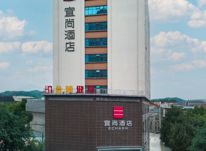 宜尚飯店(欽州浦北店)