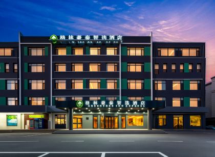 格林豪泰智選飯店(萊西王府井購物中心市政府店)