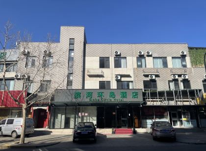 Binhe Circle Hotel