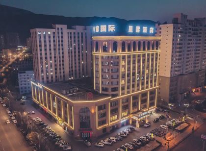 Sino Italian international Xinglu Hotel