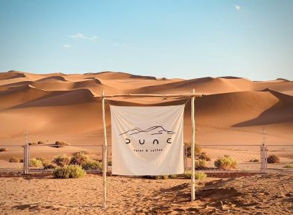 庫木塔格沙漠Dune沙丘民宿