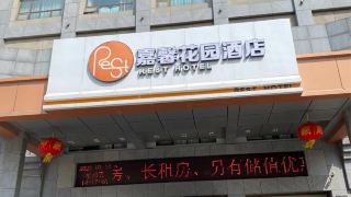 jiaxin-garden-hotel-changge-dongzhuanpan-hengdian-cinema-city-branch