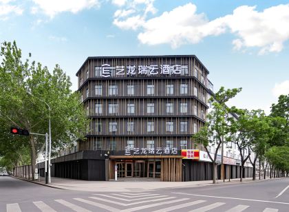 Elong R.YUN Hotel (Zhengzhou East Station Zhengdong Business Center)