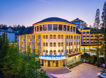 井岡山景峰大飯店(井岡山風景區天街店)