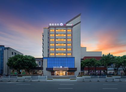 寧海逸宿美住飯店