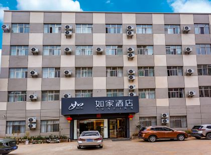 Homeinn · neo (Xuanwei Railway Station Meihuan Park)