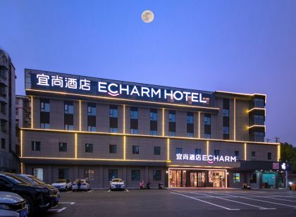 Echarm Hotel (Xiaogan Yingcheng Tiyuguan)