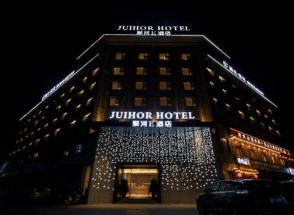 桐柏聚河飯店(大禹路店)